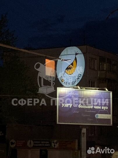 Гобо прожектор для рекламы на асфальте и линза