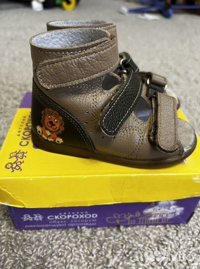 Сандалии Скороход 21 размер