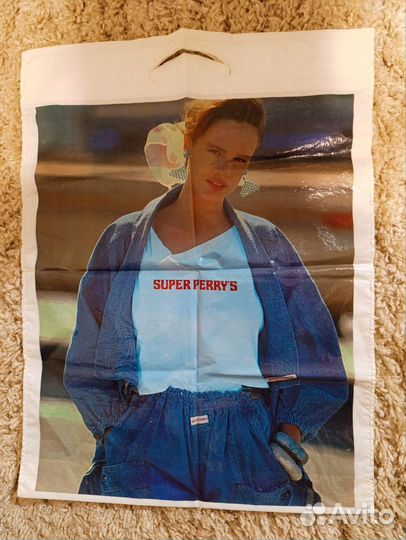 Пакет коллекционный винтажный