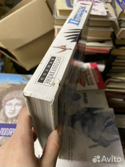 Птицы. Полная энциклопедия