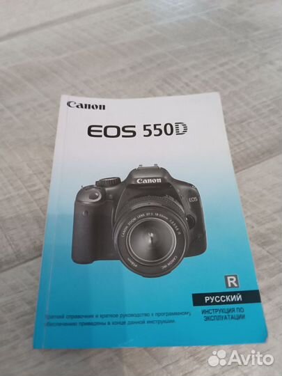 Зеркальный фотоаппарат canon eos 550d