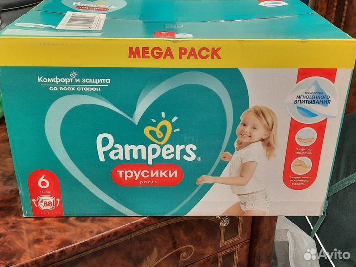 Подгузники трусики 6 Pampers