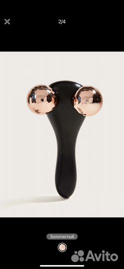 Роликовый массажер