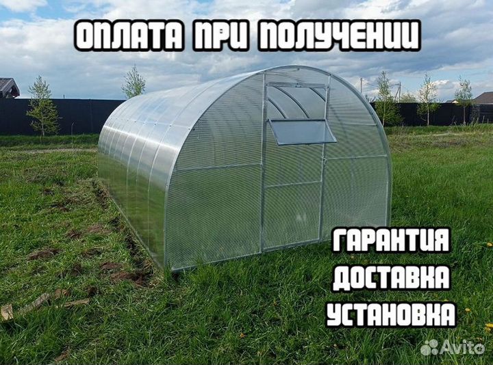 Теплица из Поликарбоната