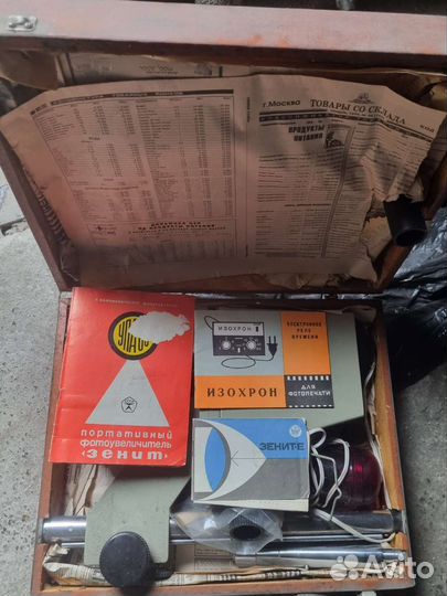 Zenit зенит упа-6е