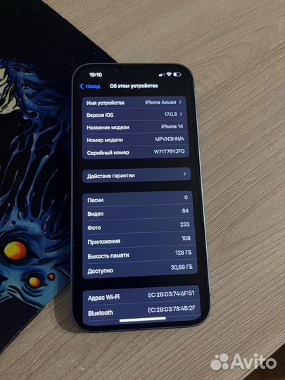 iPhone 14, 128 ГБ