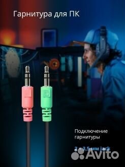 Игровые наушники Defender Warhead G-160