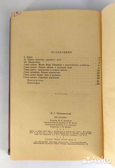 Библиотека школьника. Комплект из 2 книг. 1957 год