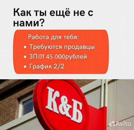 Продавец кассир