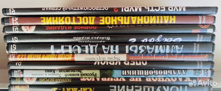 Двд диски фильмы