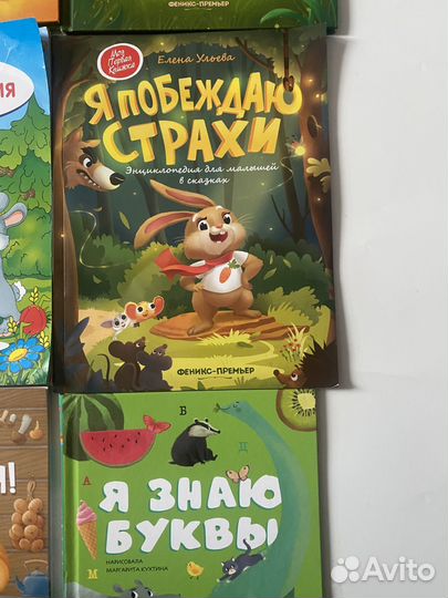 Книги для детей пакетом