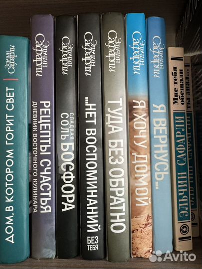 Книги Сафарли Прах Примаченко Кори Классика