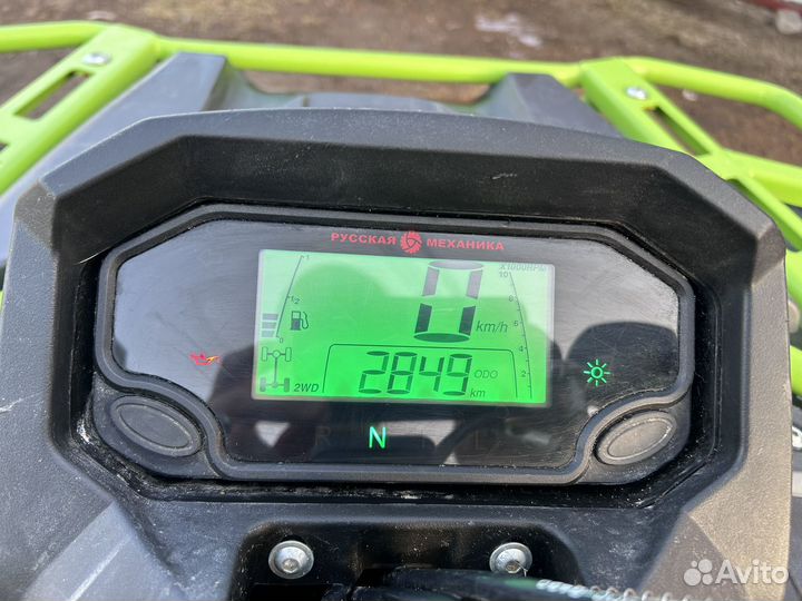 Квадроцикл рм 650-2