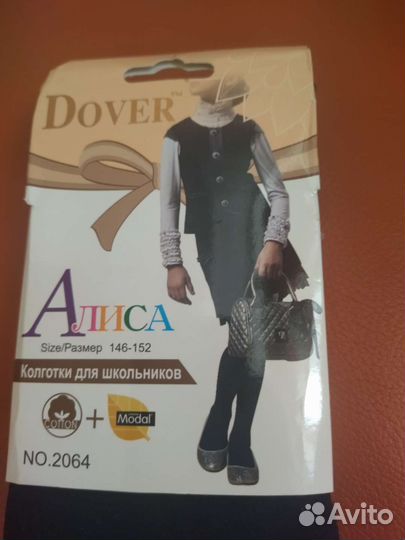 Колготки Алиса черн, детские 40ден, 146-152