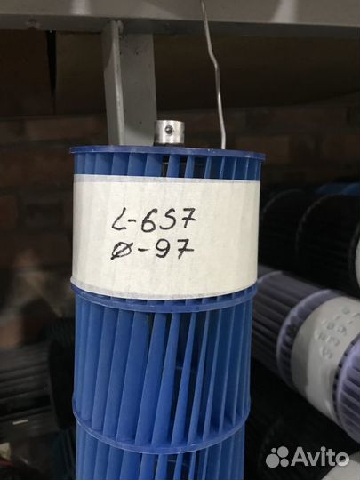 Турбина (крыльчатка) внутреннего блока L-657,ф 97