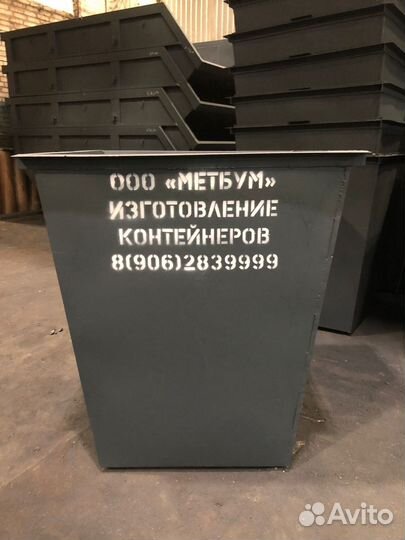Мусорный контейнер