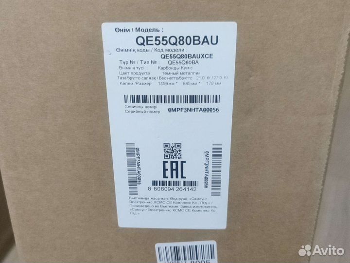 Новый тв Samsug qe55q80aau (Pоссия Калуга)