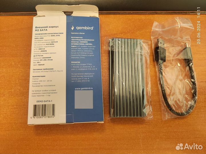 Внешний корпус для SSD M2 Gembird EEM2-sata-1