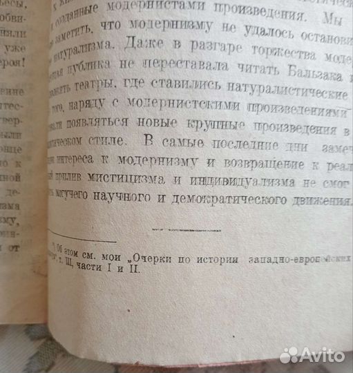 Павел Коган. Поэт песни Бригантина