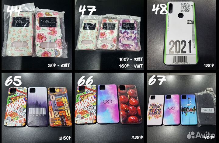 Чехол Huawei/Honor/Xiaomi