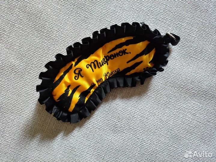 Маска для сна новая