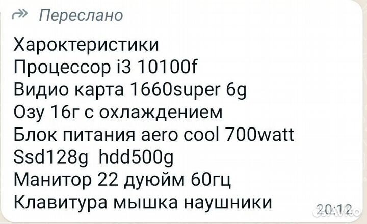 Компьютерные колонки