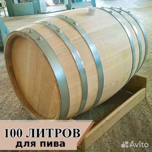 Бочка дубовая 100л (для пива)