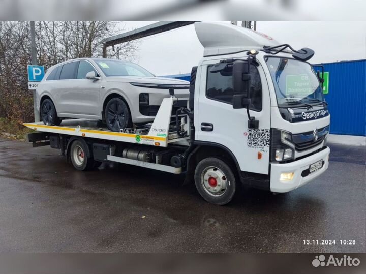 Эвакуатор. г. Одинцово