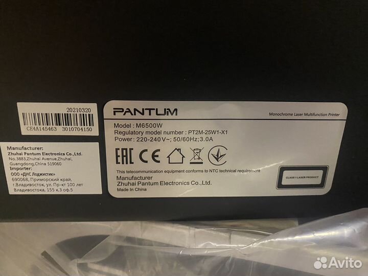 Продом мфу M6500W