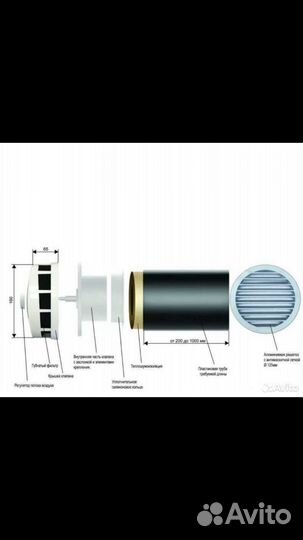 Приточный клапан кив-125, установка