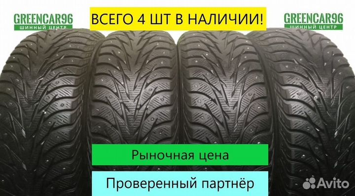 Yokohama Ice Guard IG35 225/65 R17