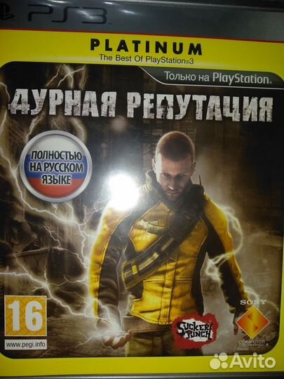 Продам игру на PS3 InFamous