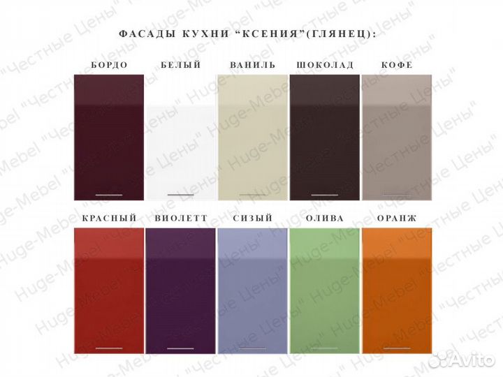 Глянцевая кухня 