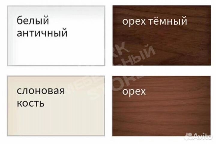 Кровать 120 массив