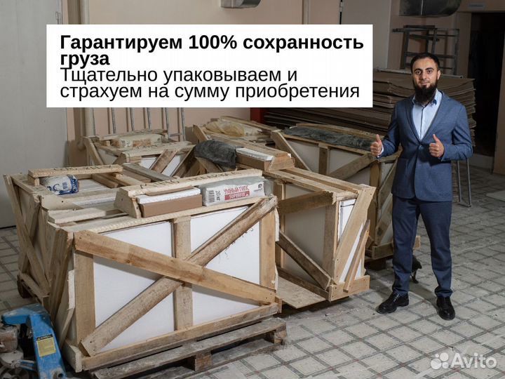 Гипсовые 3D панели от производителя