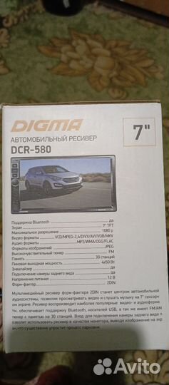 Магнитола 2din