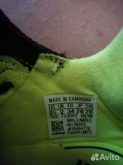 Футзалки adidas