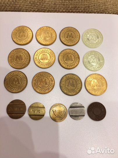 Жетоны (метро Москвы и С-Петербурга) телефон, теле