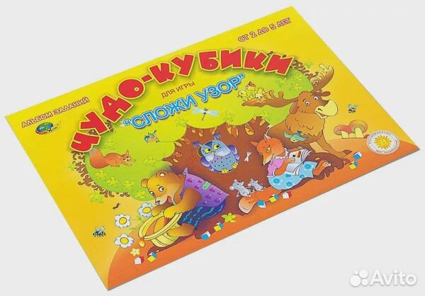 Кубики Сложи узор + Альбом с заданиями