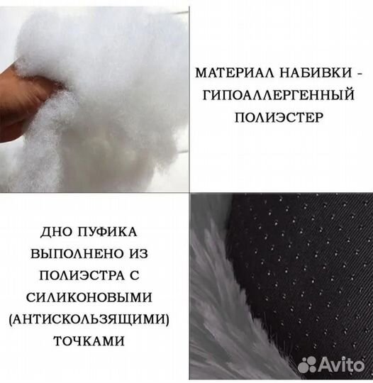 Пуфик, лежанка для питомцев