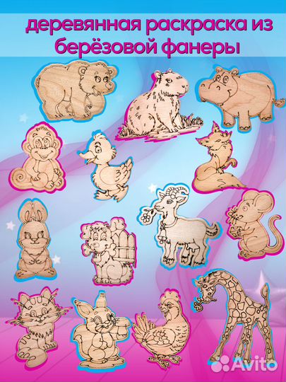 Деревянные игрушки для малышей