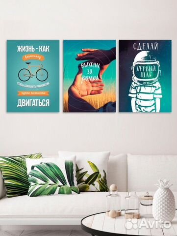 Набор картин на холсте