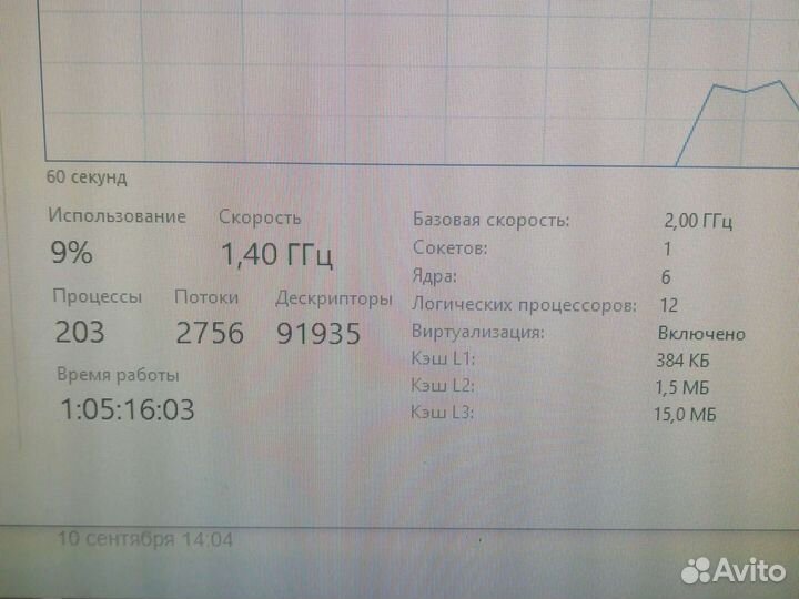 Игровой системный блок