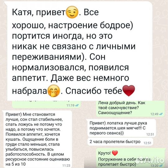 Глубокотканный массаж. Ребалансинг