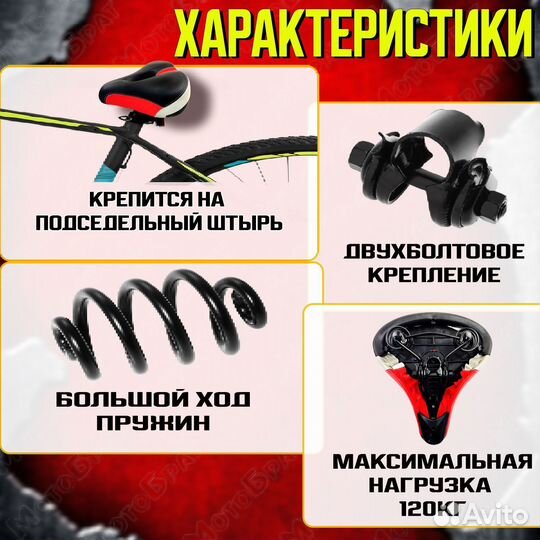 Седло велосипедное взрослое 275х230 (с вентиляцией)