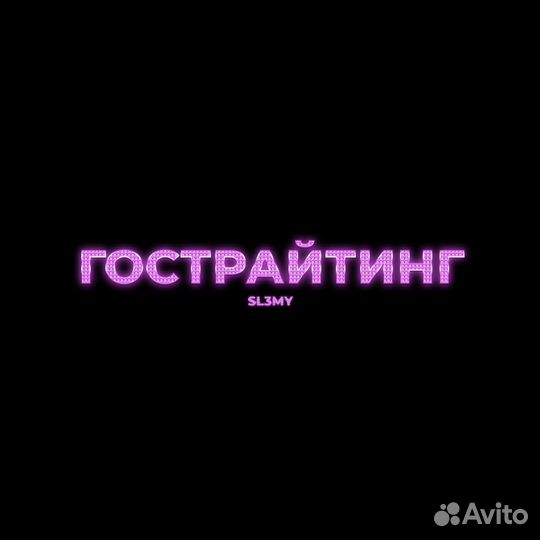 Написание текстов на заказ