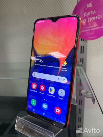 Смартфон Samsung Galaxy A10