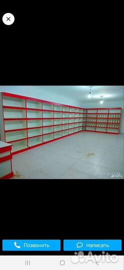 Полки стелажи