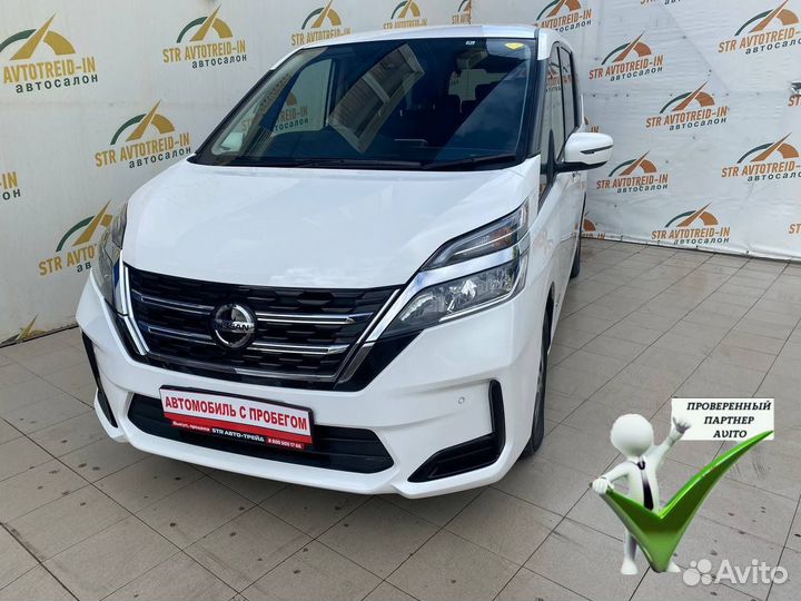 Nissan Serena, 2020