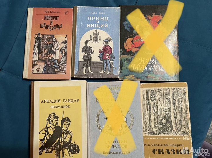Детская школьная литература